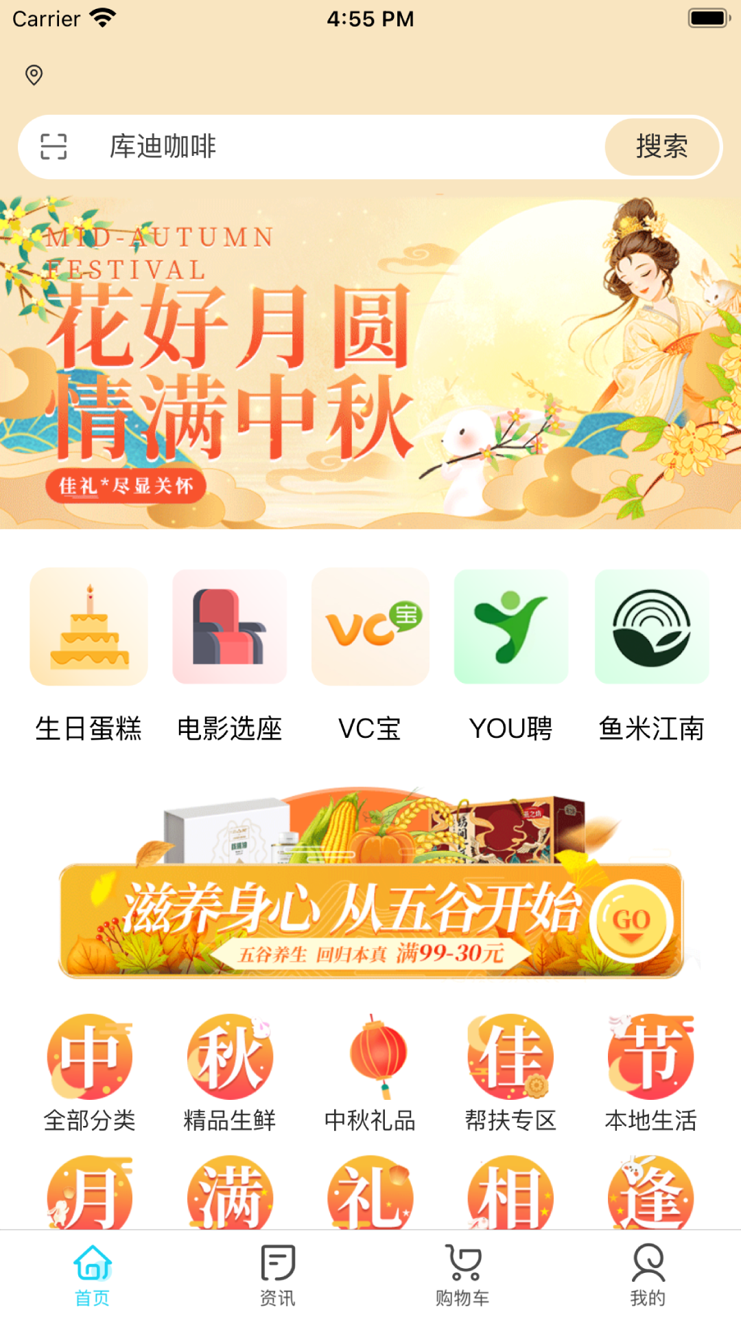 应用截图1预览