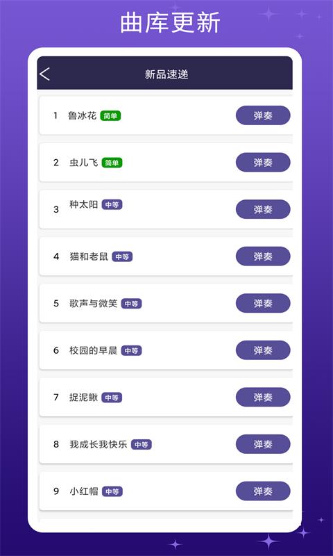 应用截图4预览