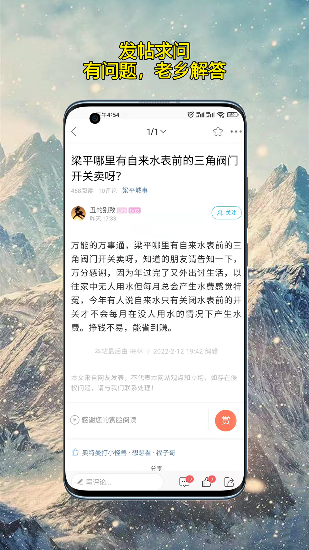 应用截图1预览