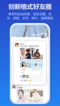JSPP截圖