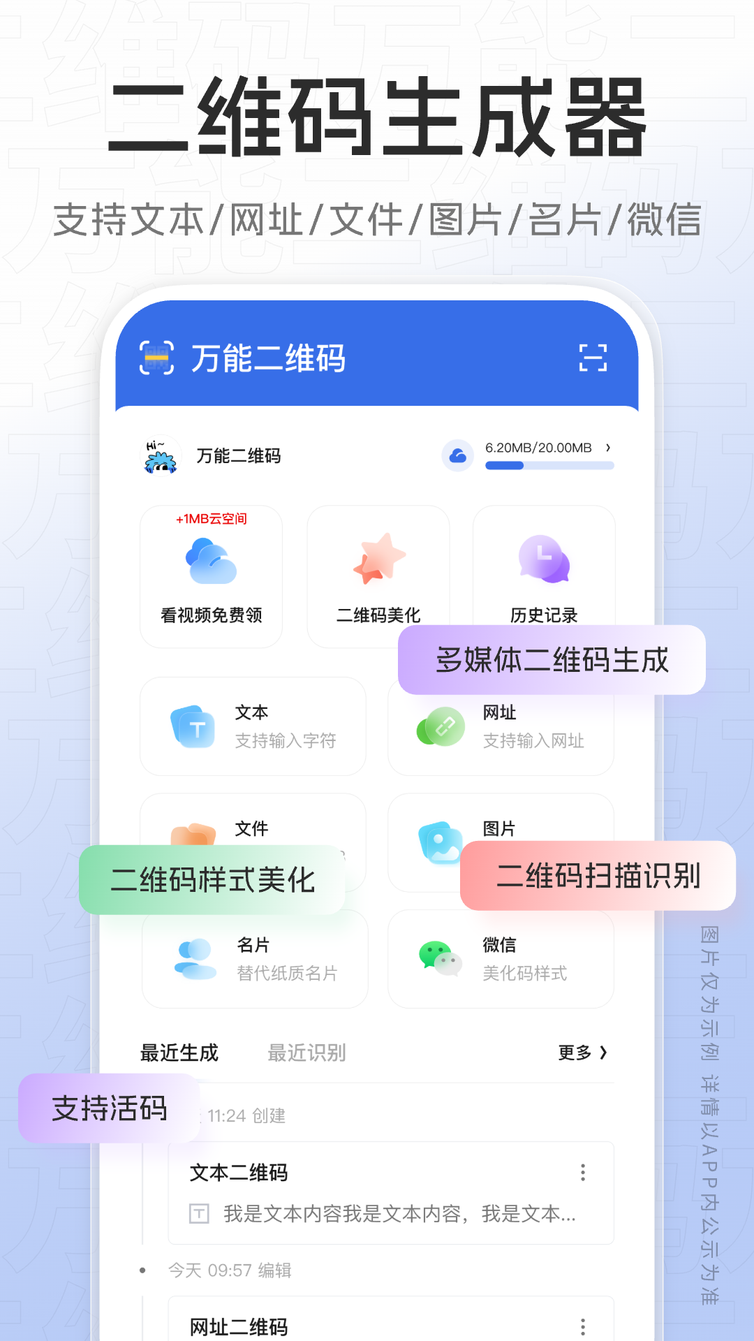 应用截图1预览