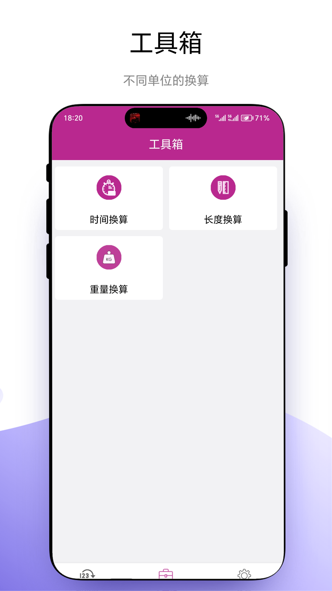 記錄隨機數(shù)截圖預覽