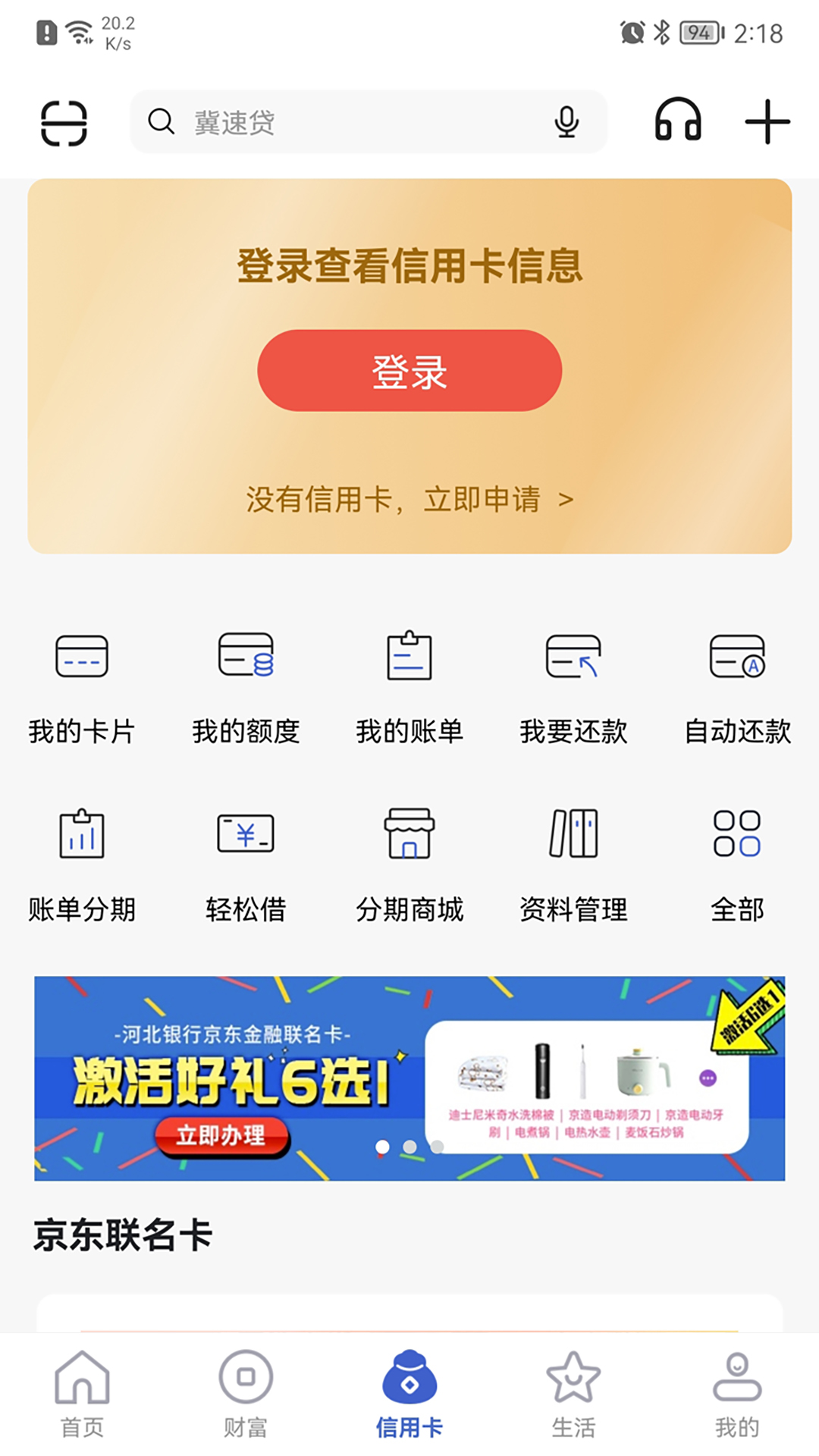 应用截图3预览