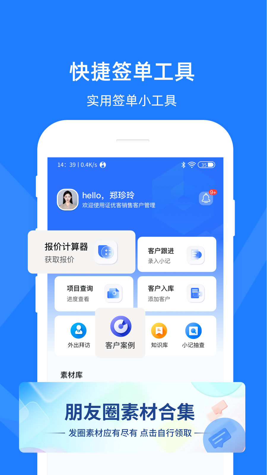 应用截图1预览