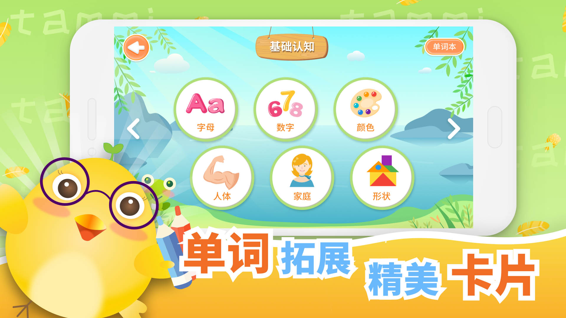 应用截图5预览