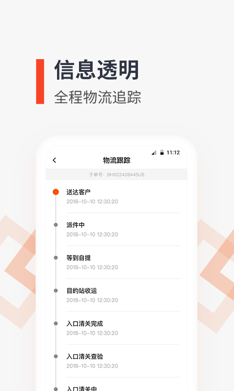 应用截图3预览