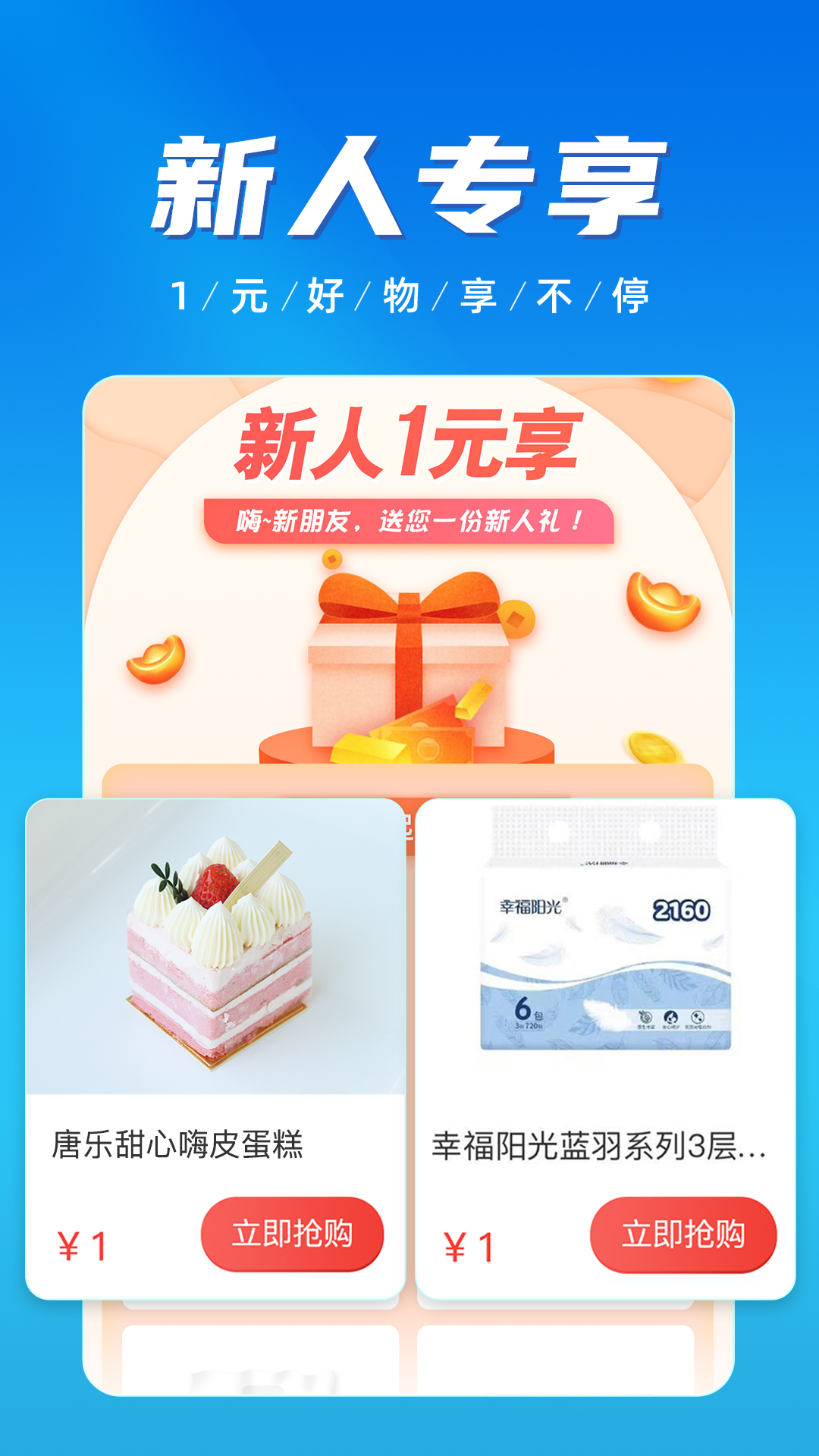 应用截图2预览