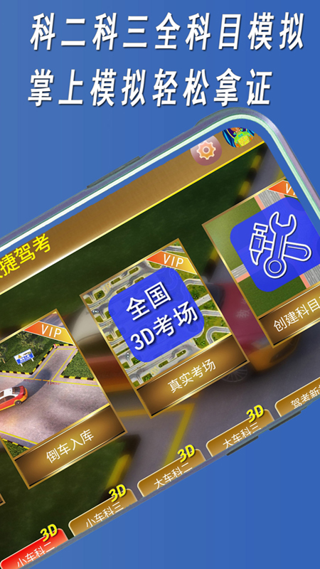 应用截图5预览