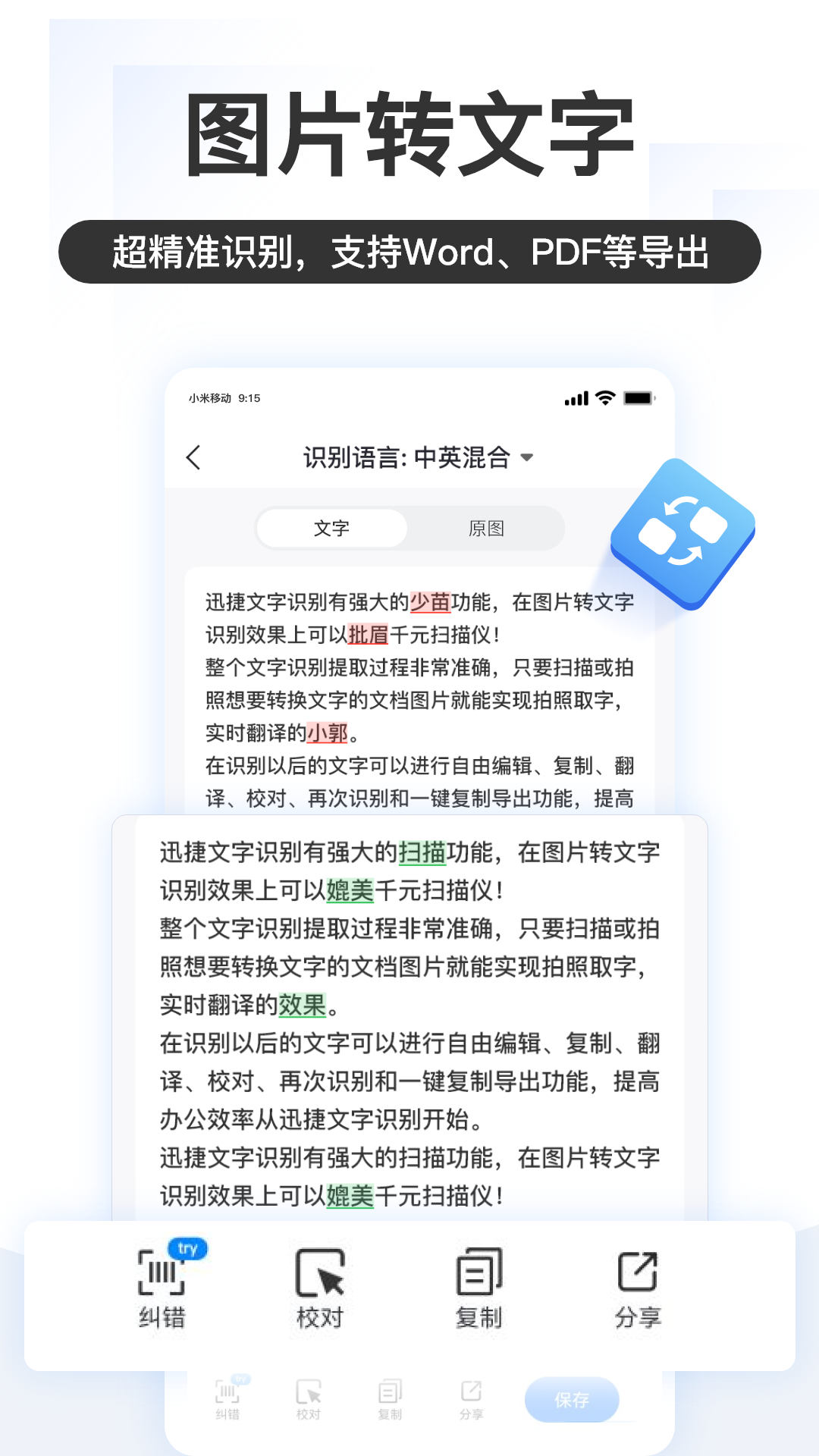 应用截图2预览