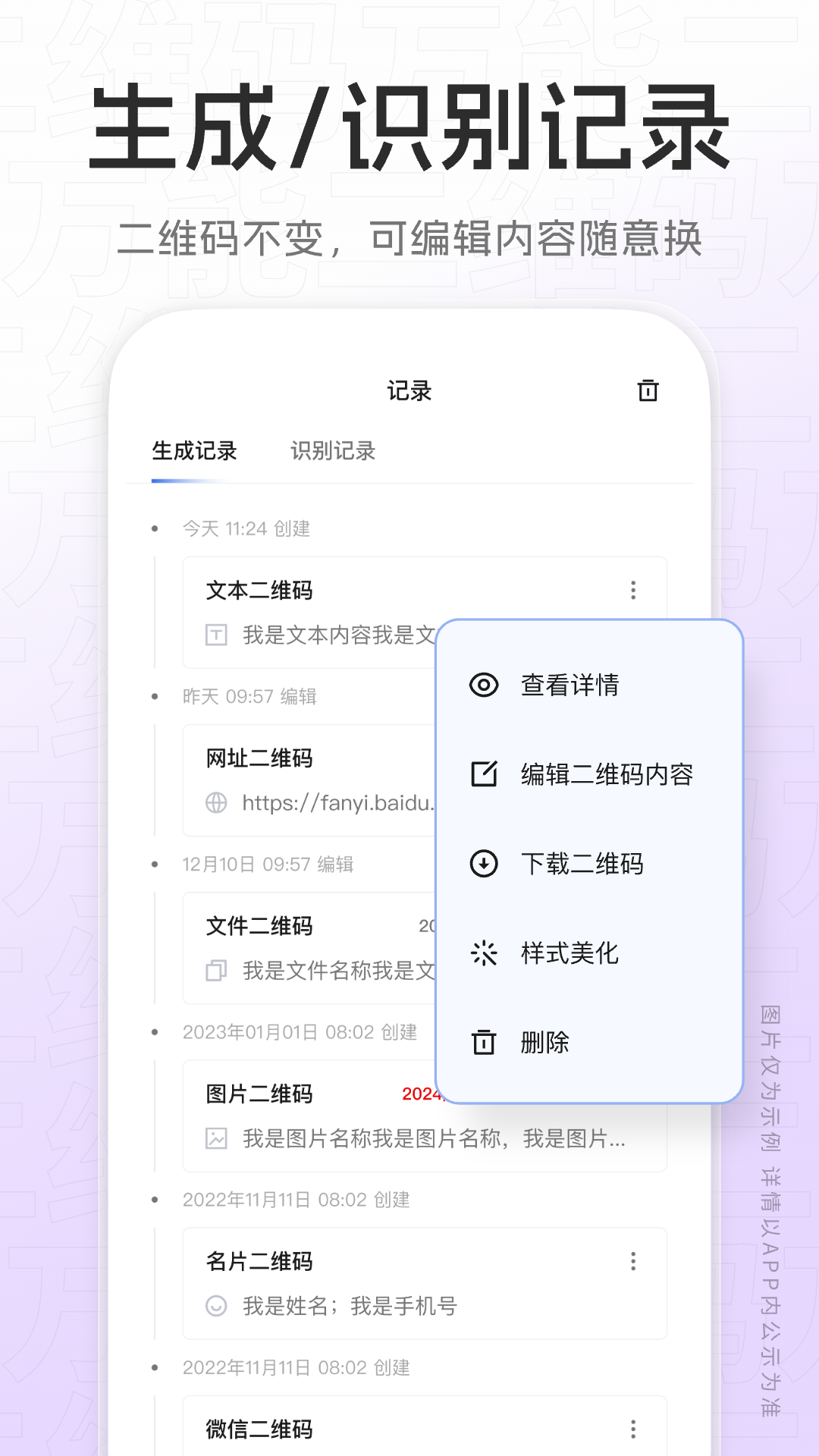 应用截图3预览