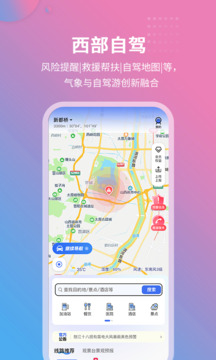 莉景天氣截圖