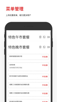 DC Assistant截圖