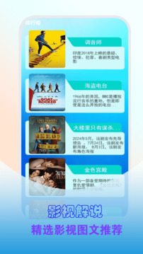 快點播放器截圖