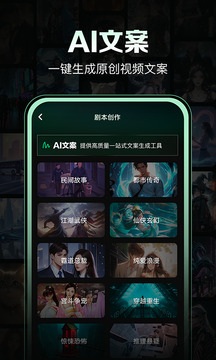 AI視頻島截圖