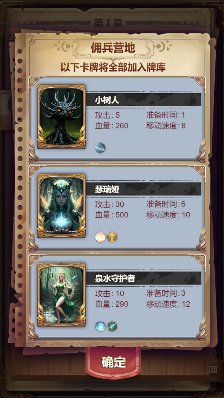 某某冒險記截圖預(yù)覽