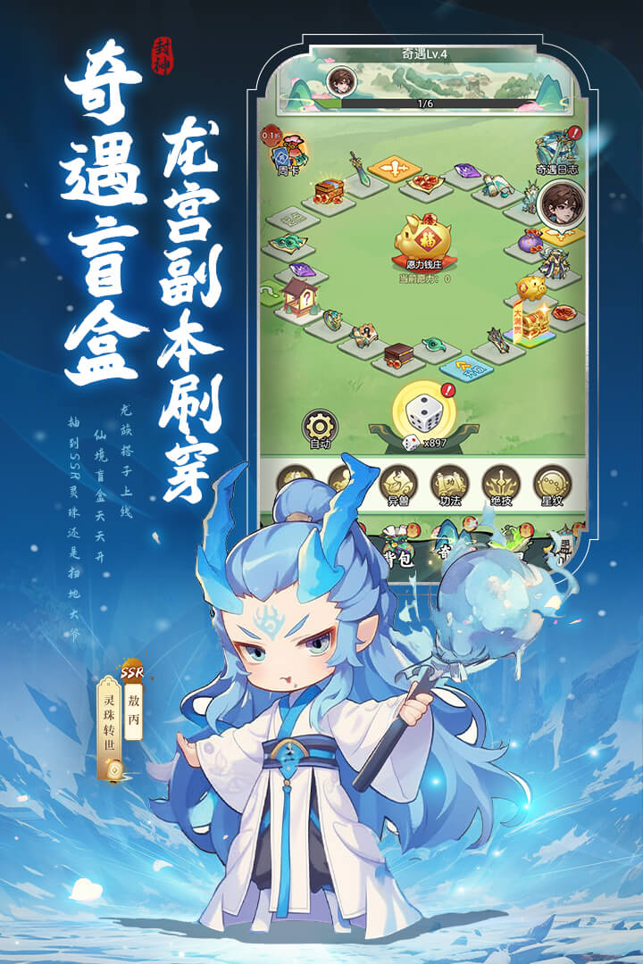 封神讓我來截圖預(yù)覽