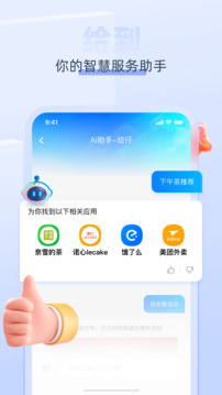 給到截圖