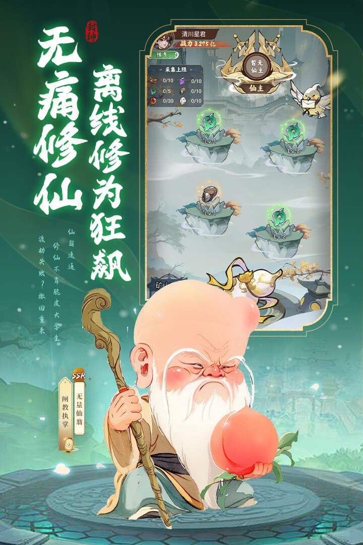 封神讓我來截圖預(yù)覽