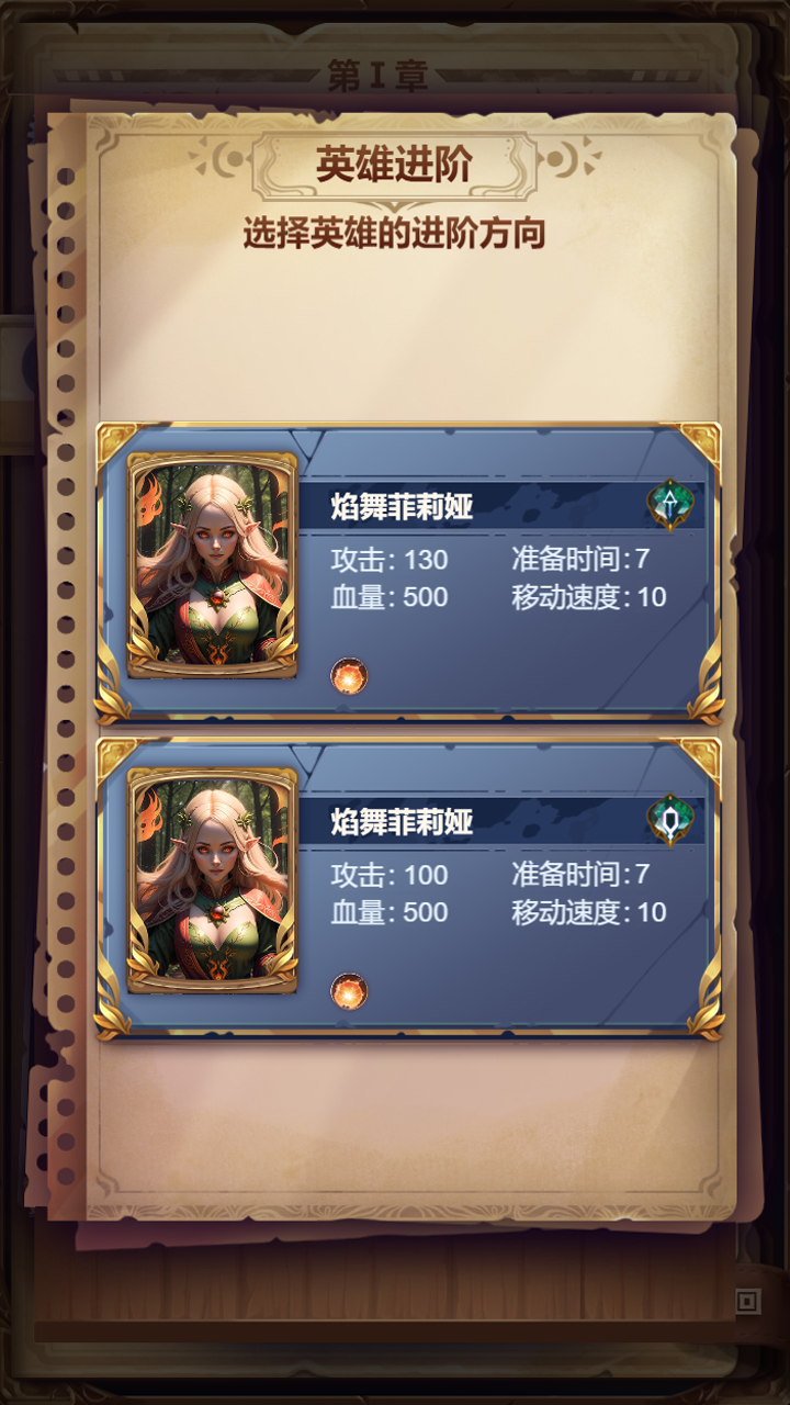 某某冒險記截圖預(yù)覽