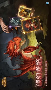哈利波特魔法覺醒截圖