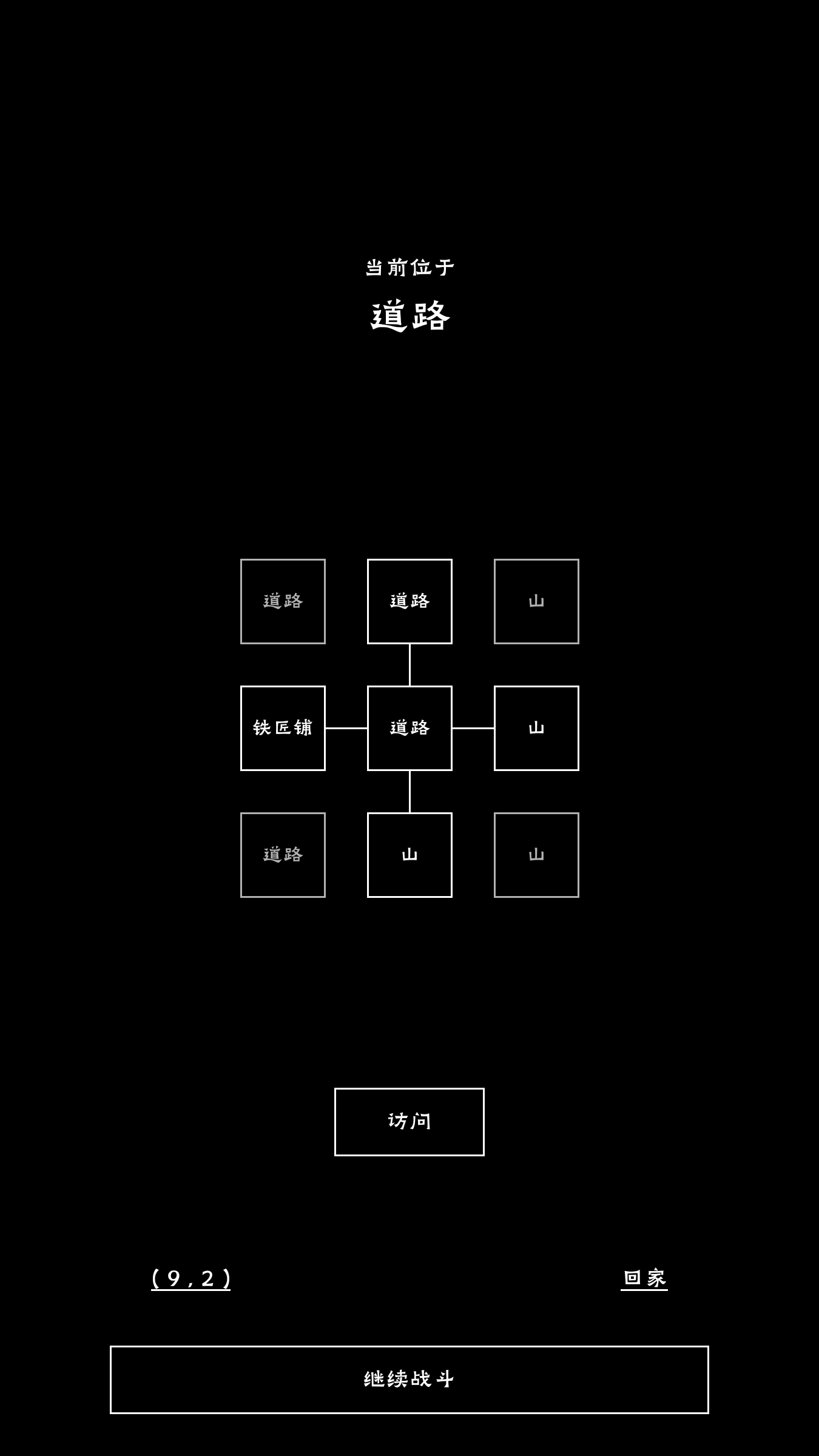 重生之我有刷怪籠截圖預(yù)覽