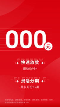 桔多多截圖