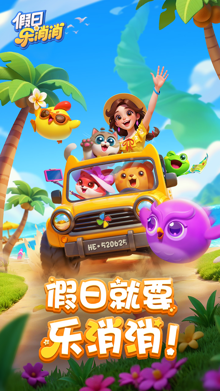 应用截图5预览