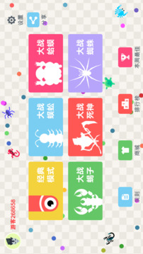 五毒大作戰(zhàn)截圖