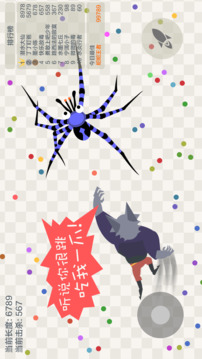 五毒大作戰(zhàn)截圖