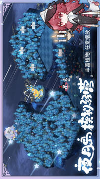 奇幻森林島截圖