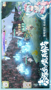 奇幻森林島截圖