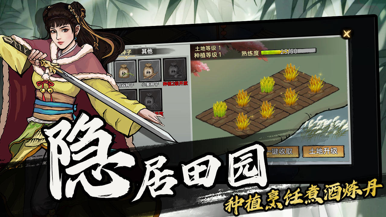 应用截图3预览