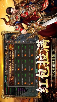 戰(zhàn)神烈歌截圖