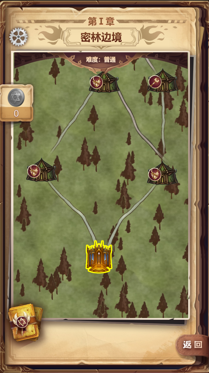 某某冒險記截圖預(yù)覽