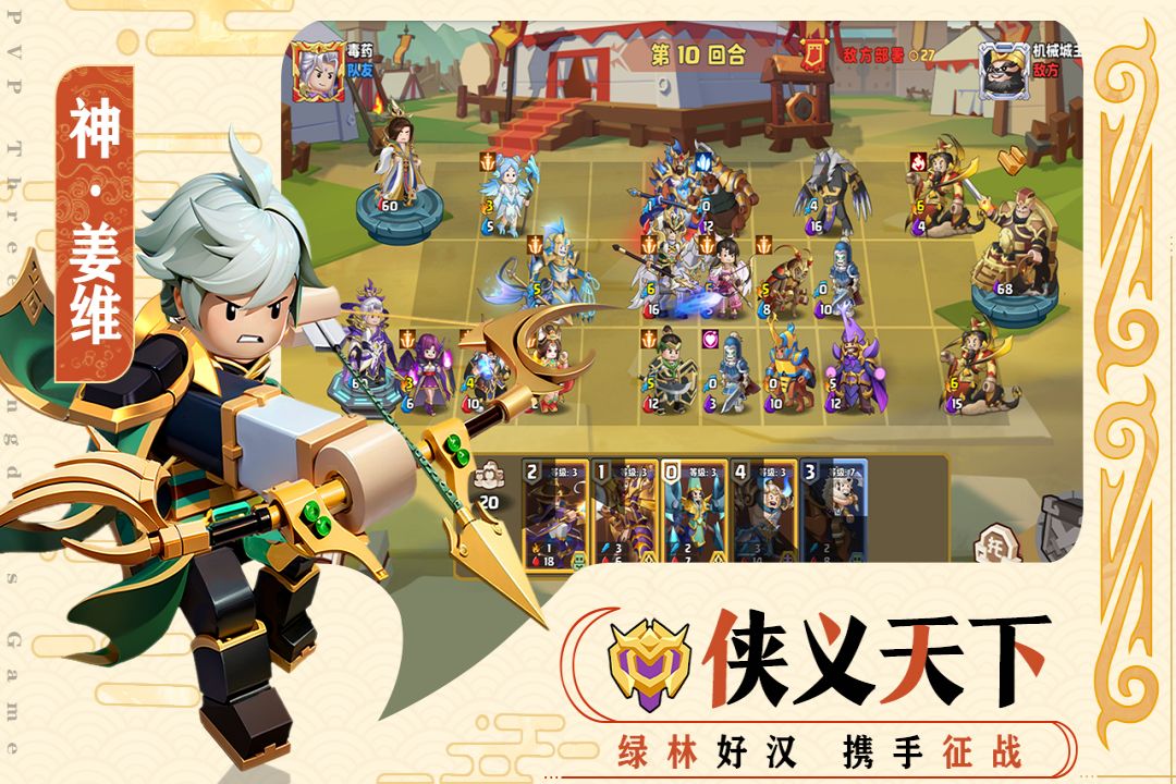 应用截图5预览