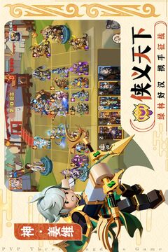 我是小奇兵截圖