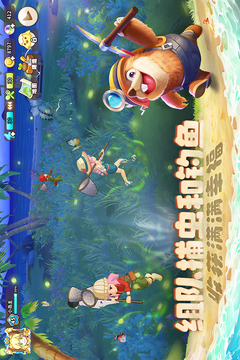 悠長(zhǎng)假期截圖