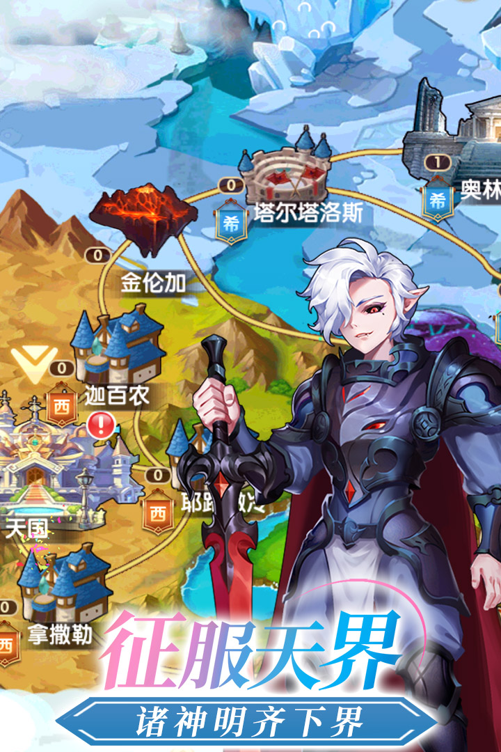 应用截图3预览