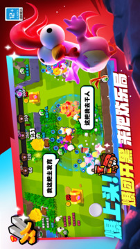 爆裂小隊(duì)截圖