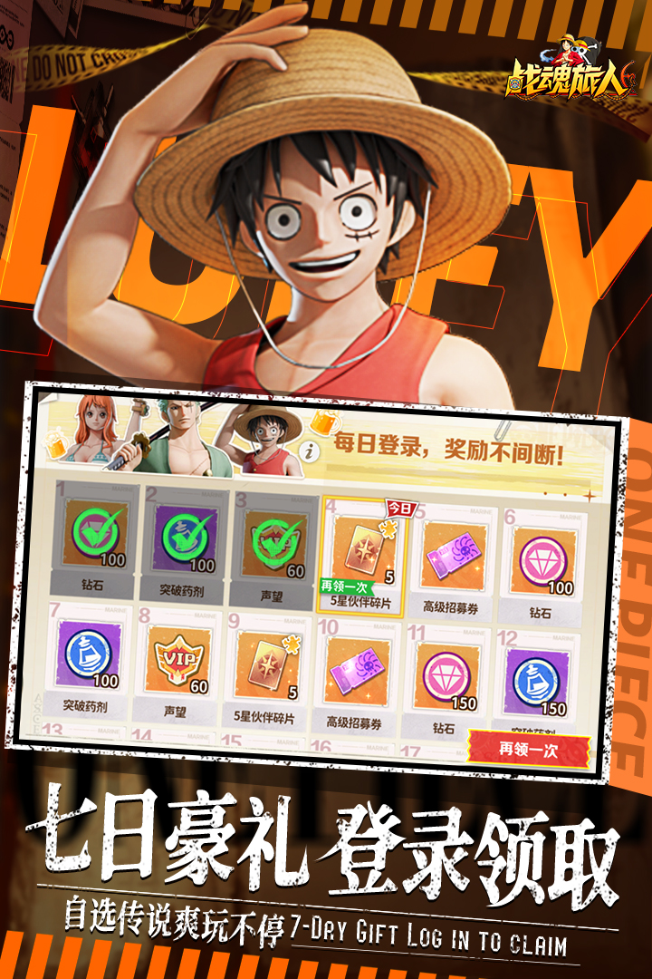 应用截图5预览