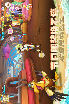 悠長(zhǎng)假期截圖