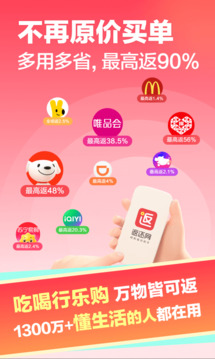 返還網(wǎng)截圖