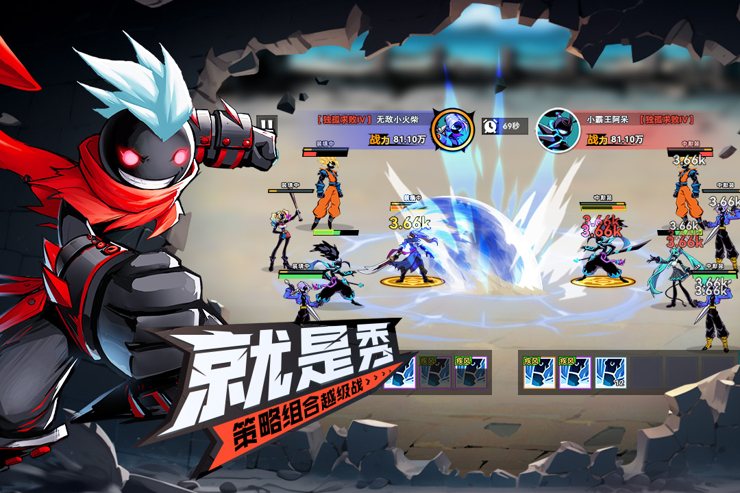 火柴人無(wú)限截圖預(yù)覽