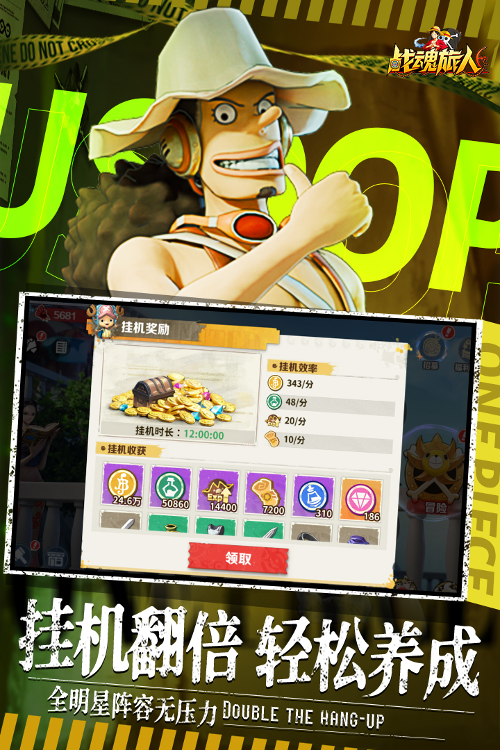 应用截图3预览