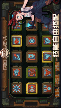 家園異星與獵人截圖