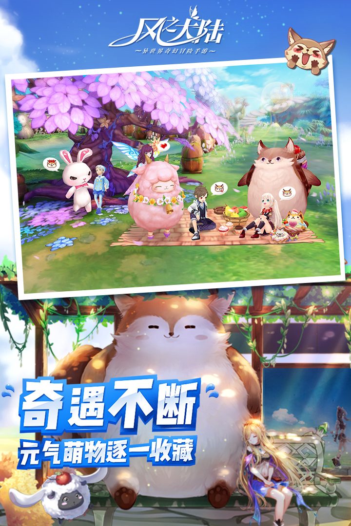 应用截图4预览
