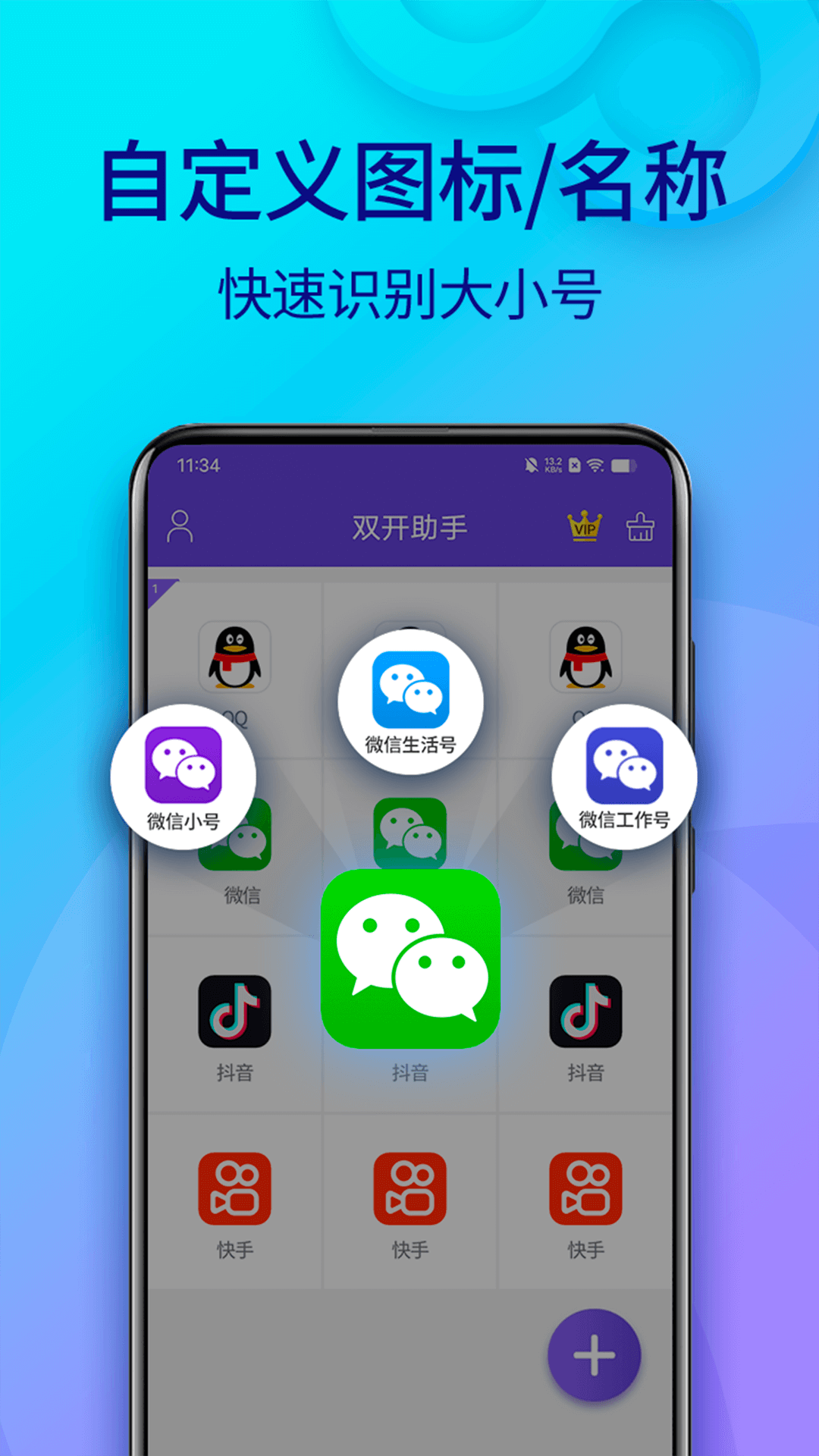 应用截图4预览