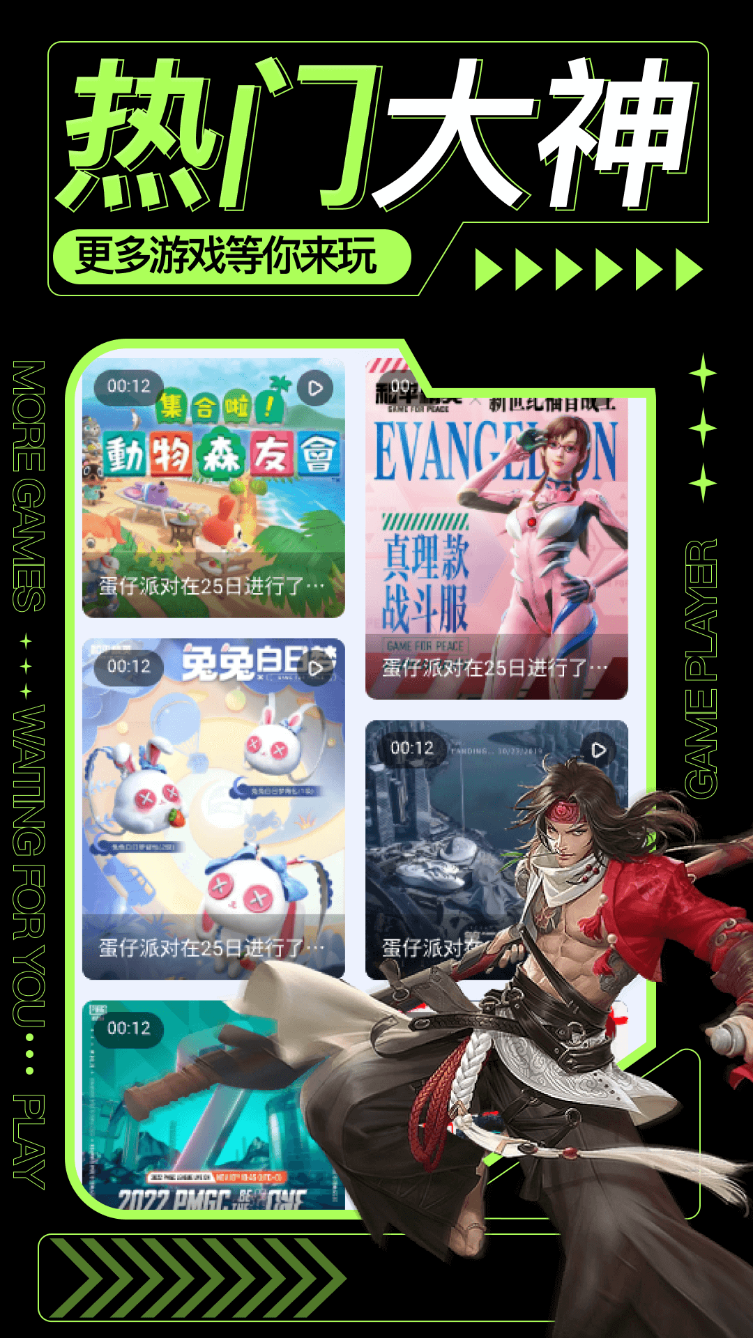 Qooap截圖預(yù)覽