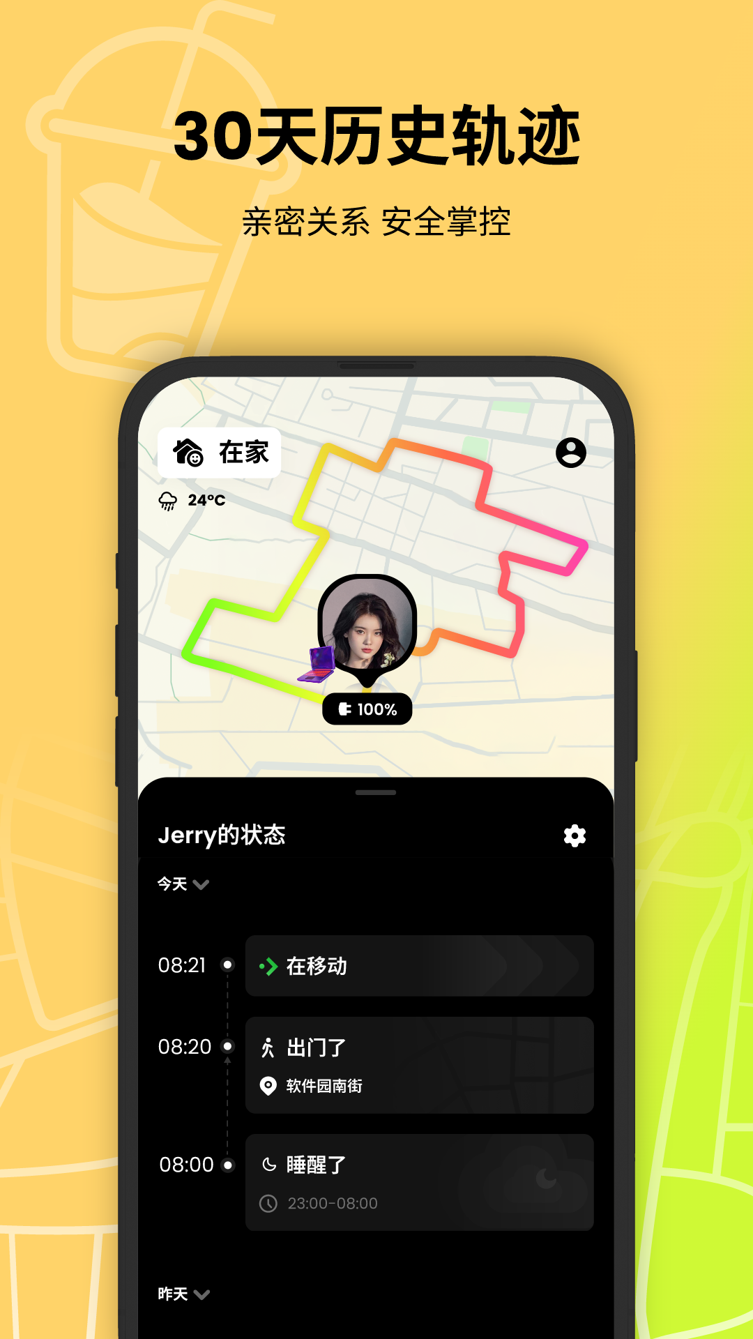 应用截图3预览