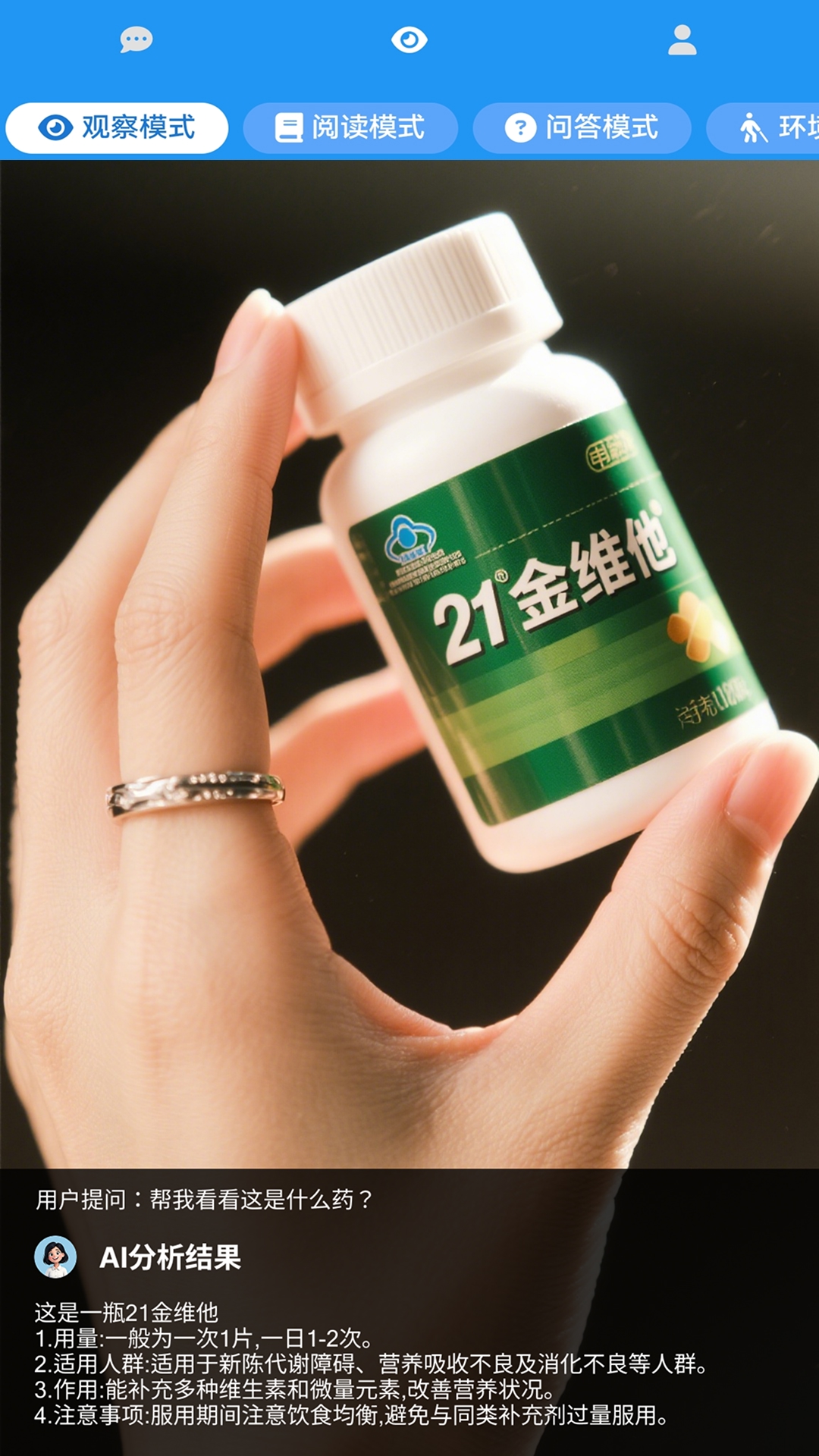 幫我看看截圖預覽